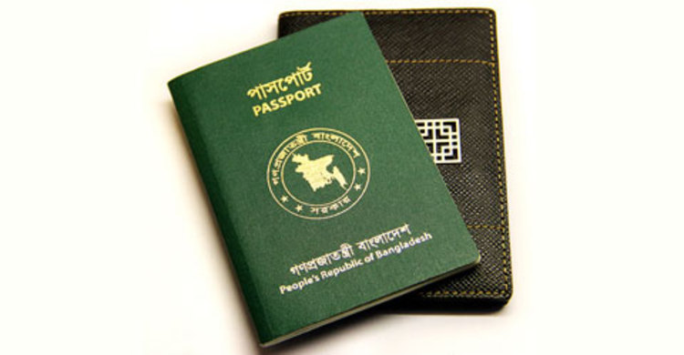 টাকা ছাড়া ফাইল নড়েনা পাসপোর্ট অফিসে