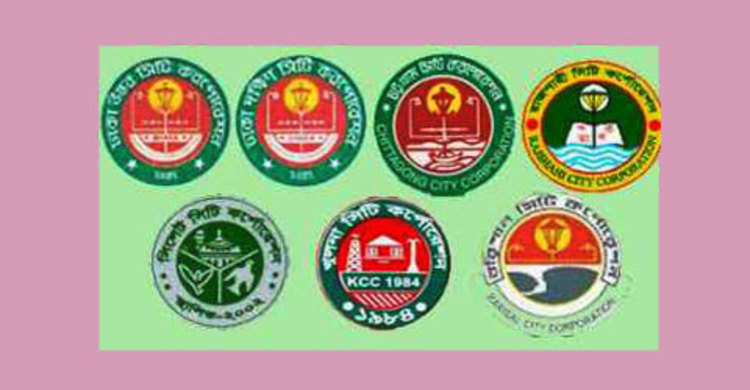 দেশের সব সিটি কর্পোরেশনের হোল্ডিং ট্যাক্স বৃদ্ধি