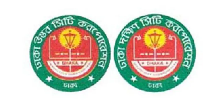 ডিসিসি নির্বাচন : দুই সপ্তাহেই সম্পন্ন হচ্ছে  প্রস্তুতি