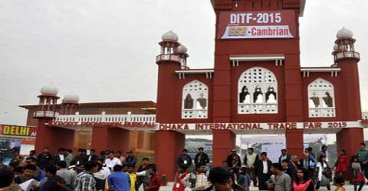 বাণিজ্য মেলার পর্দা নামছে আজ