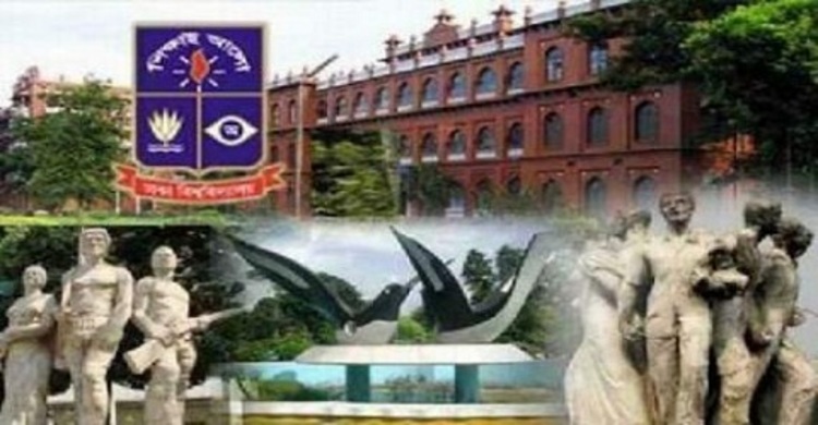 চাকুরিচ্যুত শিক্ষকদের কাছে ঢাবি`র পাওনা সাড়ে তিন কোটি টাকা