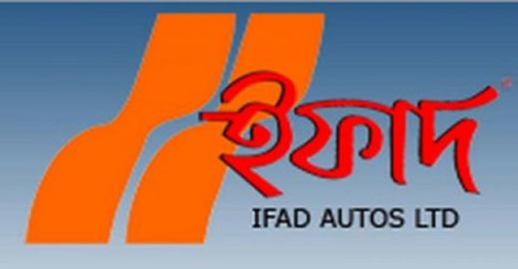 বাজারে এসেই ২২ শতাংশ দর হারিয়েছে ইফাদ অটোস
