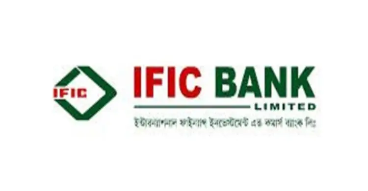 কৃষি ও শিল্প খাতের জন্য আইএফআইসির নতুন সেবা