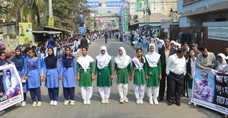 যশোরে শিক্ষক-শিক্ষার্থীদের মানববন্ধন
