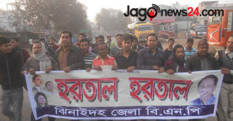 ঝিনাইদহে বিএনপির ঝটিকা মিছিল, আটক ৮