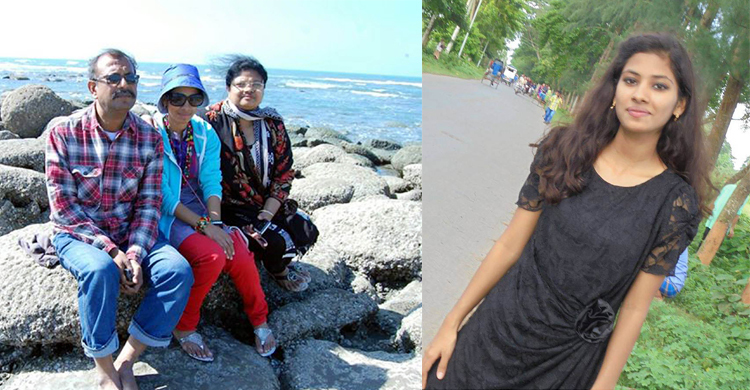 বায়নাই কাল হলো মাইশার 