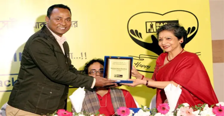 ব্যাগ প্যাকার্সের যাত্রা শুরু