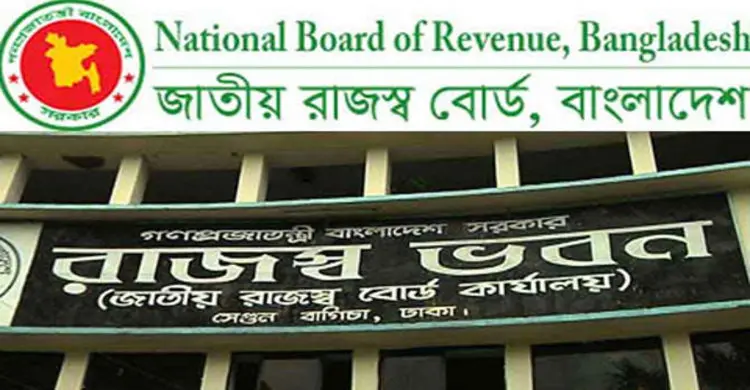 বিদেশে আয়কর সেল খুলবে এনবিআর