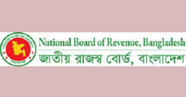 মামলা জাটিলতায় অনাদায় ২৬ হাজার কোটি টাকার রাজস্ব