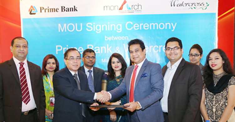 প্রাইম ব্যাংক ও ওয়াটারক্রেস রেস্টুরেন্ট চুক্তি