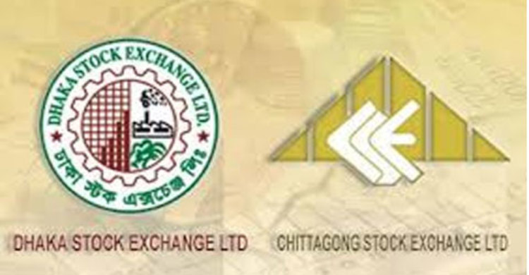 রোববার কমেছে অধিকাংশ প্রতিষ্ঠানের দর