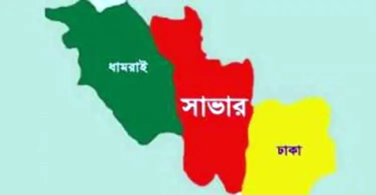 সাভারে আমদানি নিষিদ্ধ ঔষধ ও কাপড় উদ্ধার