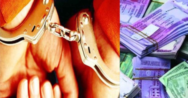 রাজধানীতে ১৫ লাখ টাকাসহ আটক ৪