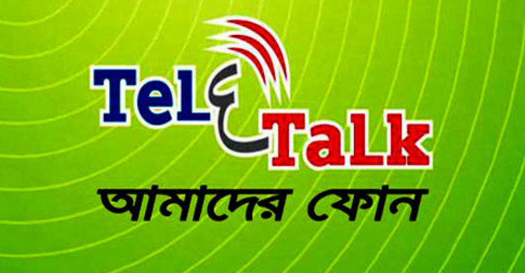 টেলিটকে বিকাশ