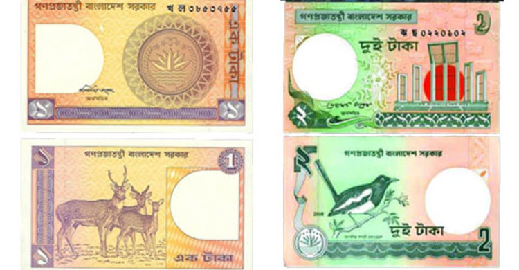 উঠে যাচ্ছে এক ও দুই টাকা