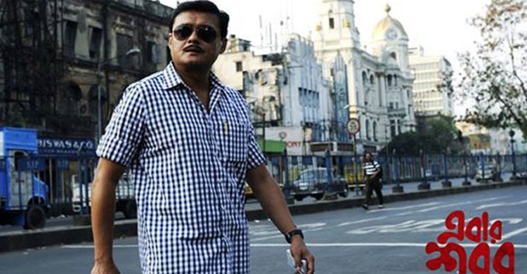 বিতর্কে জড়াল এবার শবর (ভিডিও)