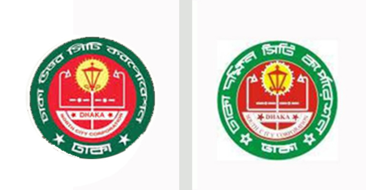 জুনের মধ্যে ঢাকা সিটির নির্বাচন