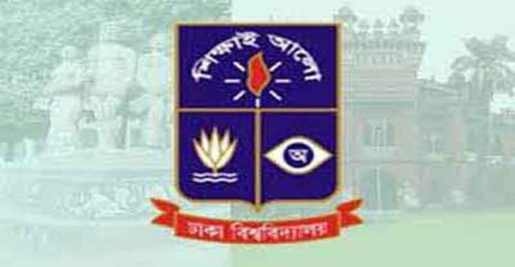 ঢাবি হল থেকে মাদকসহ ছাত্রলীগ নেতা আটক