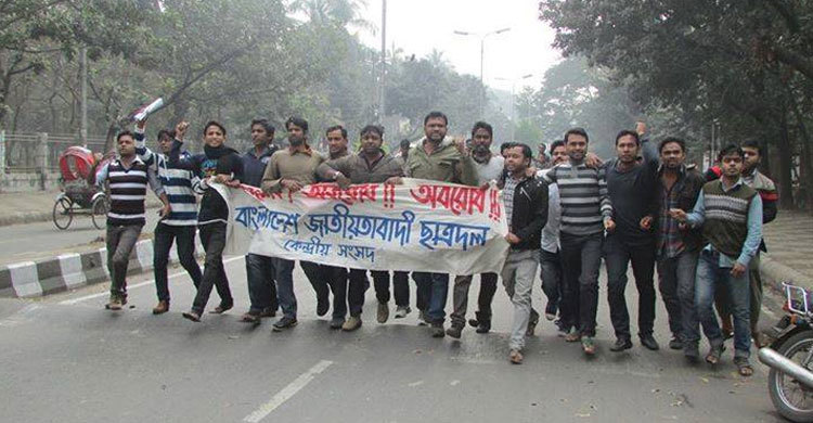 বাংলা একাডেমির সামনে ককটেল বিস্ফোরণ