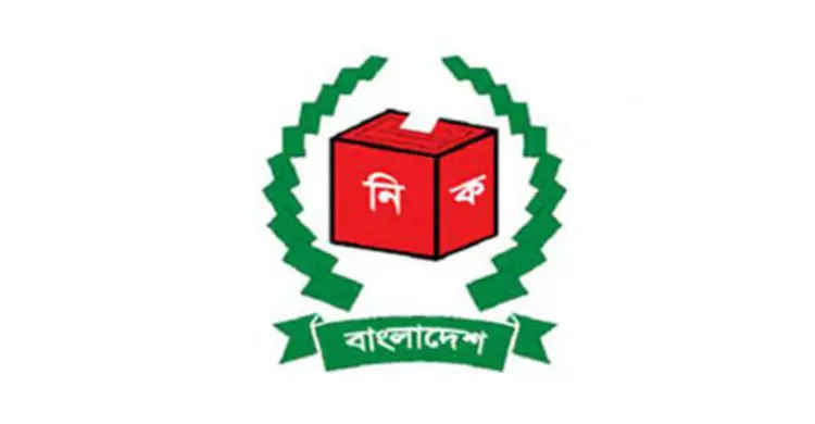 চূড়ান্ত ভোটার তালিকা প্রকাশ