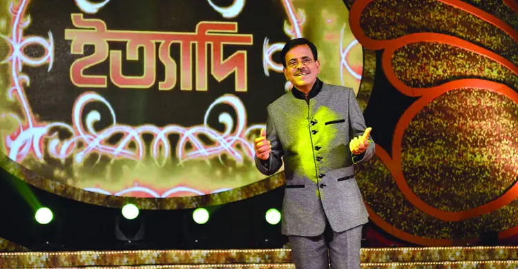 খাগড়াছড়িতে ধারণ করা ইত্যাদি ৩০শে জানুয়ারি