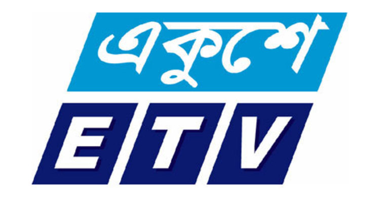 চাকরি গেল একুশে টিভির চার কর্মকর্তার