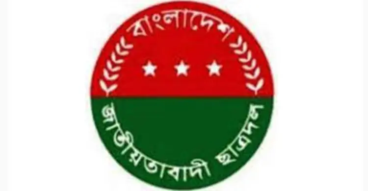 অবরোধের সমর্থনে ঢাবিতে ছাত্রদলের মিছিল
