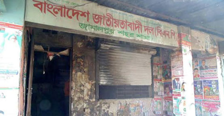 জামালপুরে বিএনপি কার্যালয়ে আগুন 