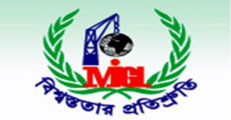 মেঘনা কনডেন্সড মিল্কের শেয়ারে লোকসান