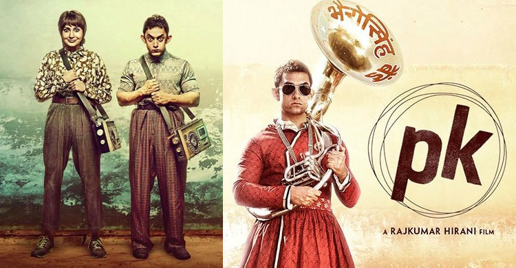 ‘পিকে’র বিরুদ্ধে নকলের অভিযোগ