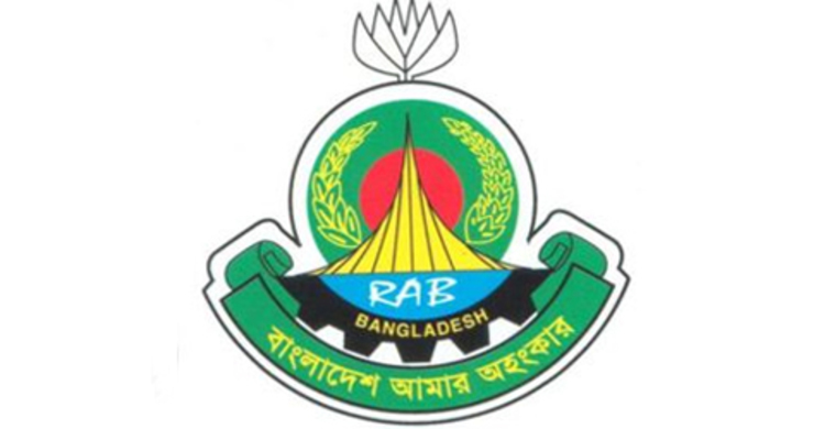 নাশকতাকারীদের ধরিয়ে দিতে এবার র‌্যাবের পুরস্কার ঘোষণা