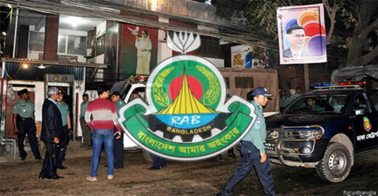 খালেদার কার্যালয়ের সামনে র‌্যাব মোতায়েন