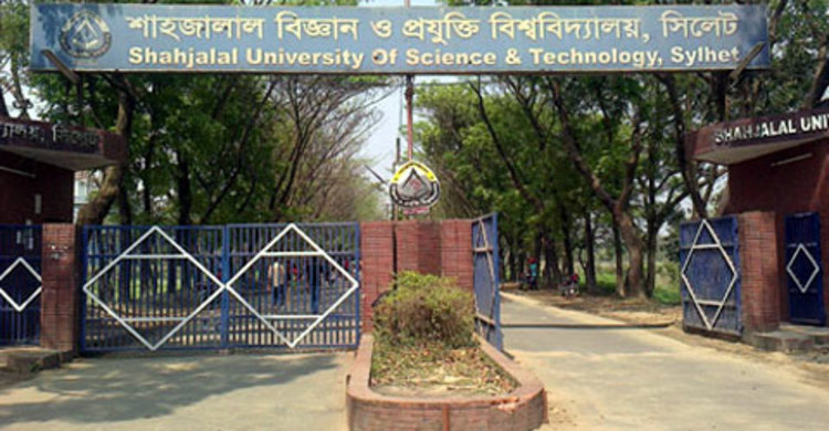 শাবির ৩ হল থেকে বিপুল পরিমাণ অস্ত্র উদ্ধার