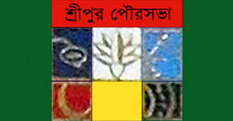শ্রীপুর পৌর মেয়রের বিরুদ্ধে দুদকের মামলা
