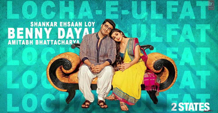 ফিল্মফেয়ার মনোনয়নে এগিয়ে যারা