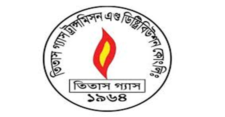 আয় বেড়েছে তিতাস গ্যাসের