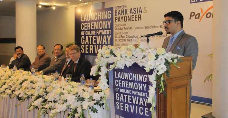 পেওনিয়ারের সার্ভিস চার্জ কমানোর আহ্বান