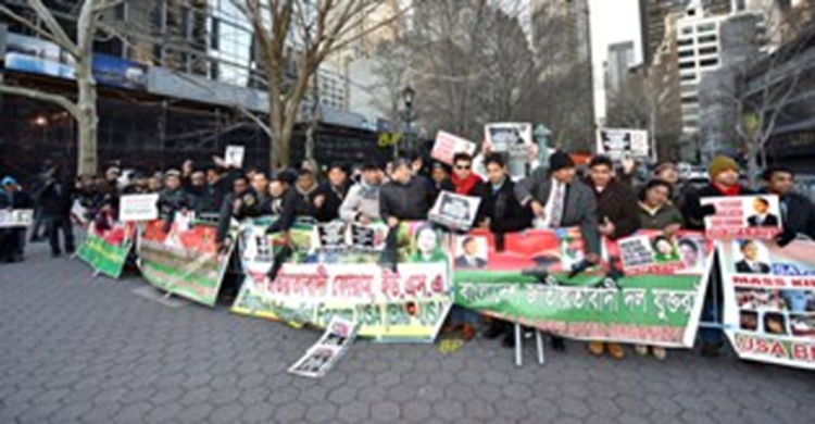 জাতিসংঘের সামনে বিএনপির বিক্ষোভ