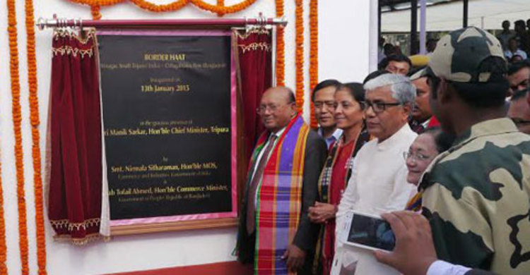 ফেনীতে তৃতীয় বর্ডার হাটের যাত্রা
