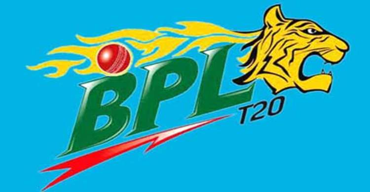 নভেম্বরে বিপিএলের তৃতীয় আসর 