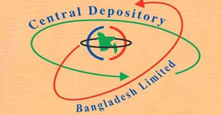 লভ্যাংশ বিও অ্যাকাউন্টে পাঠিয়েছে পাঁচ কোম্পানি