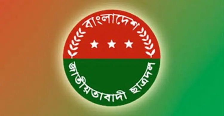 সরকারের স্বৈরশাসকীয় আচরণ শেষ সীমায় পৌঁছেছে : ছাত্রদল