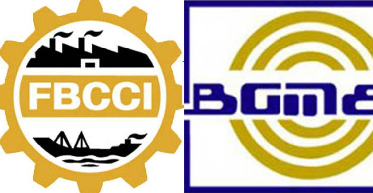 ৫ জানুয়ারি ঘিরে উদ্বেগ উৎকণ্ঠায় ব্যবসায়ীরা