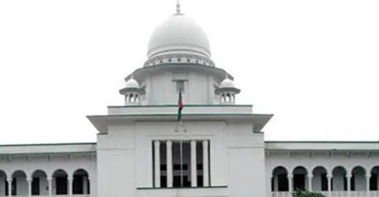 হরতাল-অবরোধে বিচার কার্যক্রমে স্থবিরতা