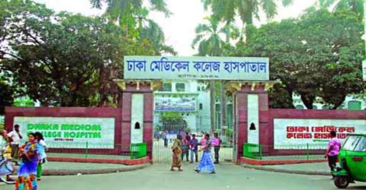 ঢাকা মেডিকেলে নার্সদের কক্ষে তালা