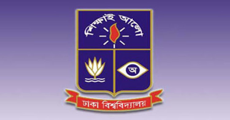 ধর্মঘট-হরতালে শিক্ষার্থীশূণ্য ঢাবি ক্যাম্পাস