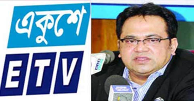 ইটিভির চেয়ারম্যান গ্রেফতার