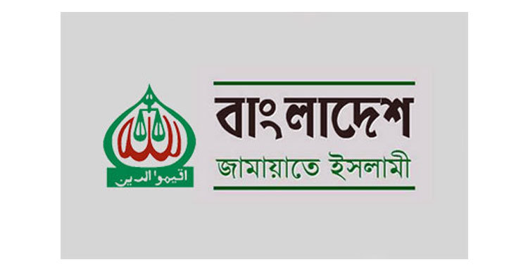 জামায়াত আমিরসহ ৬ জনকে শোকজ