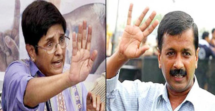 কেজরিওয়ালের সঙ্গে লড়ব : কিরণ বেদী