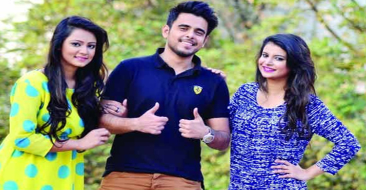 ভালোবাসা আনলিমিটেড